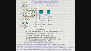 реверс электродвигателя как подключить