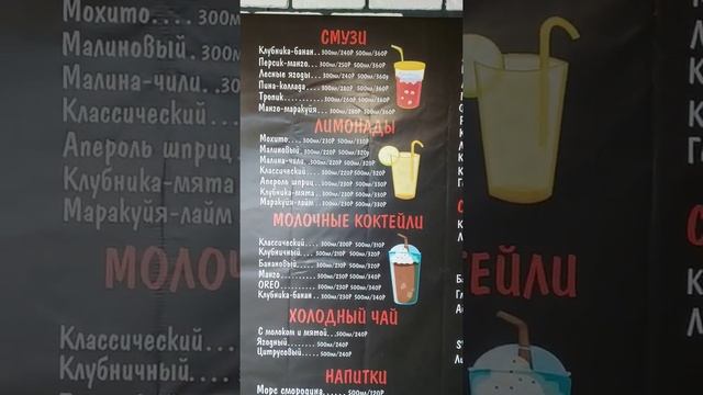 Поселок Листвянка, зашел в Box burger 38 смотреть онлайн