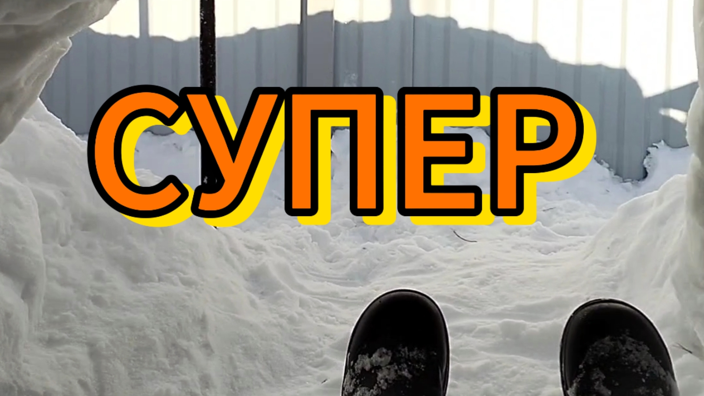 Я ПОСТРОИЛ ГИГАНТСКУЮ ПЕЩЕРУ В РЕАЛЬНОЙ ЖИЗНИ!!! смотреть онлайн