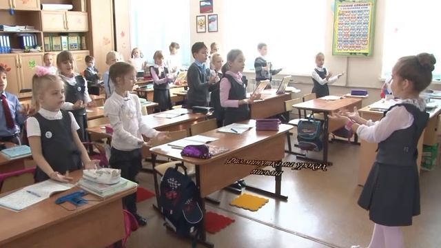 Физминутка в лицее №1 смотреть онлайн