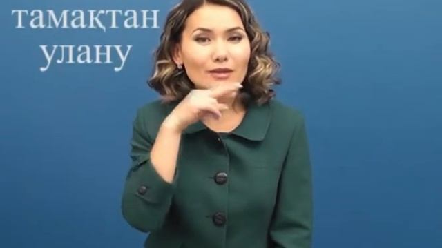 Тамақтан улану смотреть онлайн