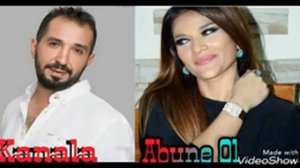 Xumar Qedimova & Ersan Er   Tanrim 2017  Yeni