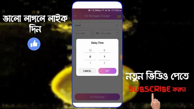 প্রতি মিনিটেই অটো চেঞ্জ হবে Wallpaper | Auto Change Wallpaper On Android Phone | Best Wallpaper App смотреть онлайн