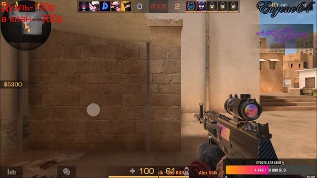 STANDOFF 2 - Набор в клан!ночной стрим смотреть онлайн