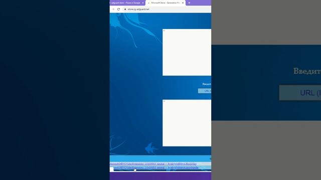 Где скачать кодек HEVC для Windows 11 смотреть онлайн