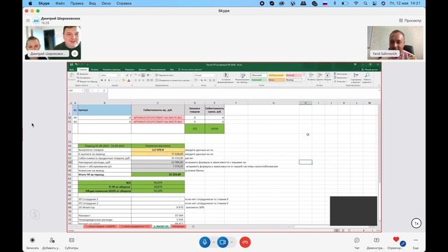 Антикейс учеников с курса Ozon 6.0, который трансформировался в кейс всего за мес) смотреть онлайн