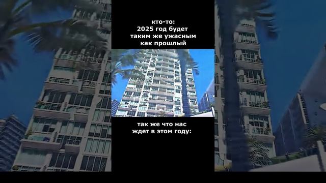 гта 6 смотреть онлайн