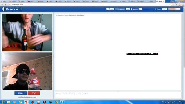 Видеочат