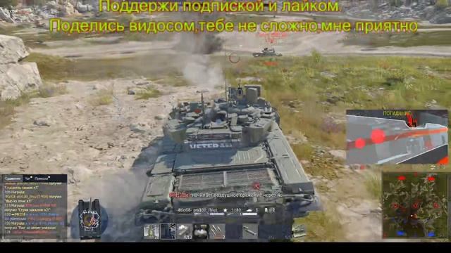 War Thunder #рекомендации #warthunder #вартандер #танки №9 смотреть онлайн