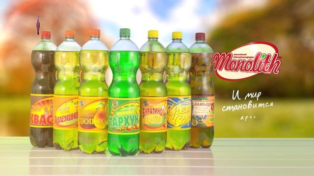 Напитки "Monolith" // Скидки в Mix Markt 26.06.-01.07.2023 смотреть онлайн