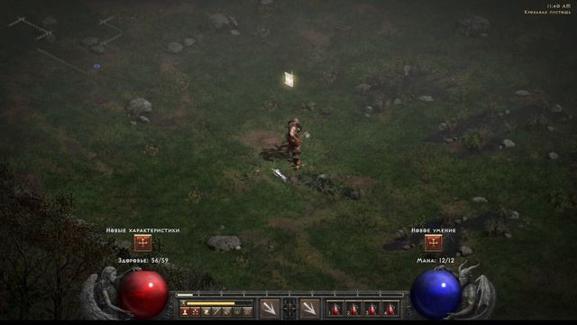 Diablo II Resurrected #1