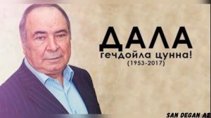 Одна Из Моих Любимых Песен Имран Усманов К1ай Дуьне