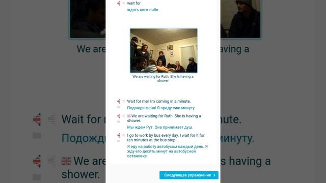 А1. Урок 8.1. Глагольное управление. Часть вторая. смотреть онлайн