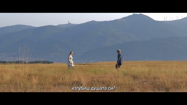 Юли Славчев, Молец - ЧАЯ(CINEMATIC COVER)