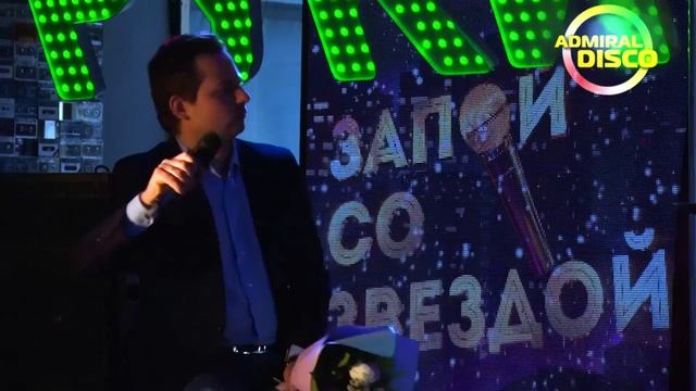 группа Мишель - Не такой как все | Дискотека 80-90-х РУКИВВЕРХ бар смотреть онлайн