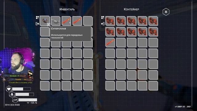 🔴СТРИМ THE PLANET CRAFTER Выращиваем деревья смотреть онлайн
