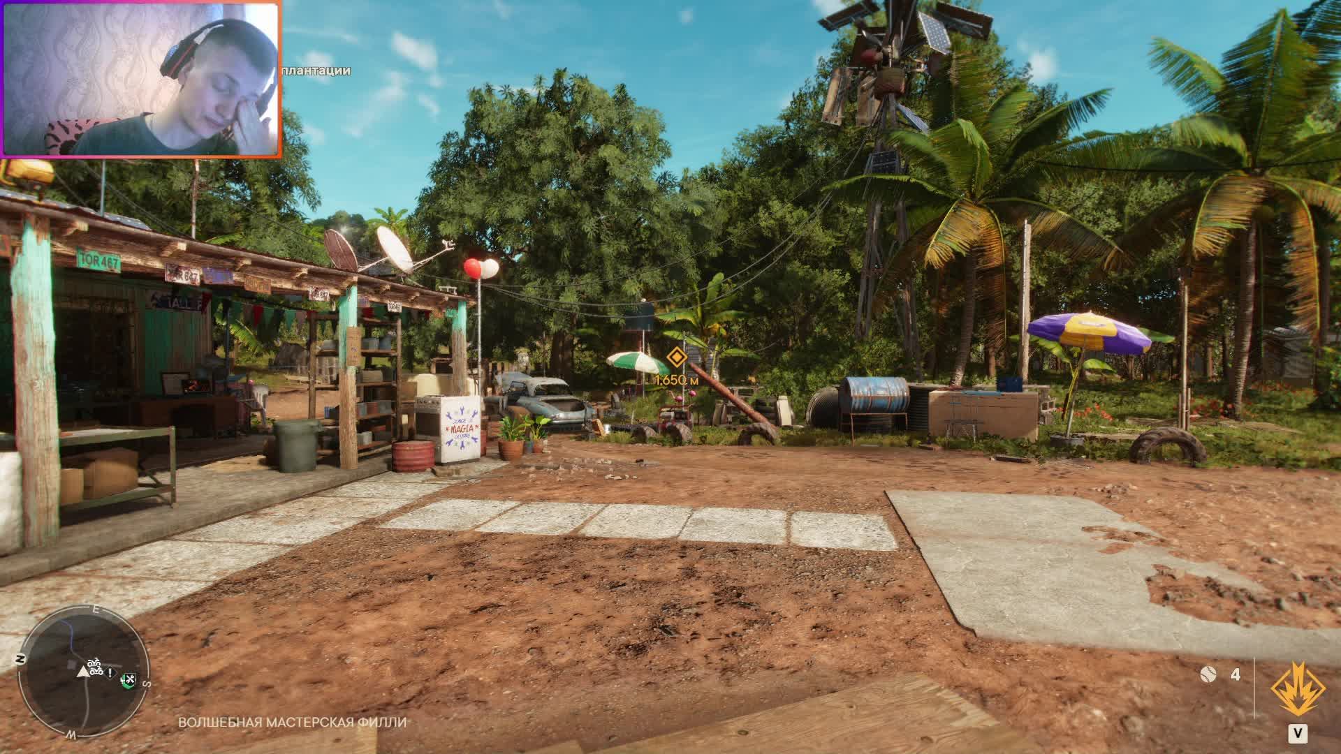 Far Cry 6 ➤ Прохождение #4 смотреть онлайн