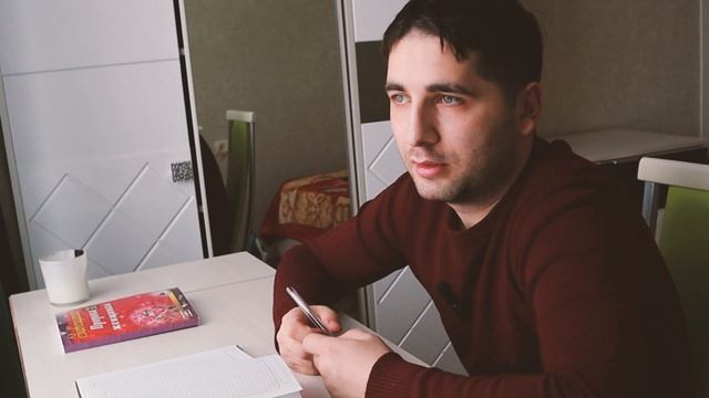 об отношениях