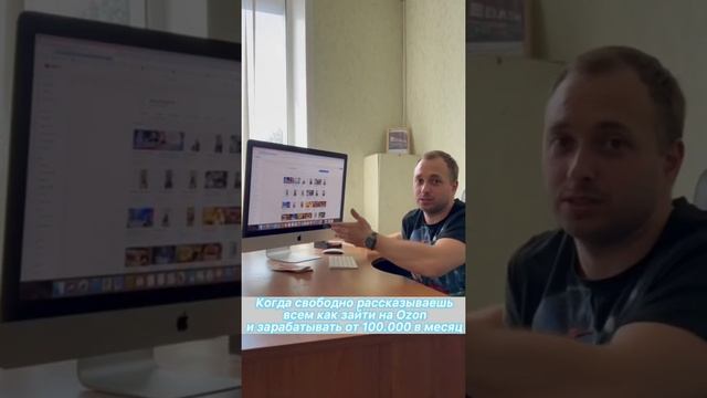 зачем ты им показал? смотреть онлайн