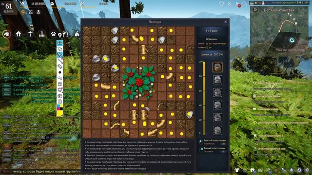Black Desert Лакиара V смотреть онлайн