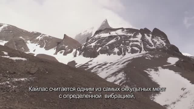 Кайлас - таинственная гора. Часть 2