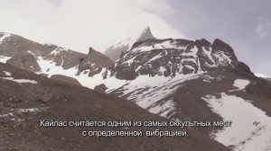 Кайлас - таинственная гора. Часть 2