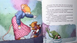 Мышонок Тим «Не бойся» | Аудиосказки для детей | Поучительные сказки