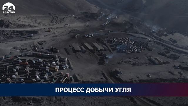 Работа на месторождении «Кара-Кече» ведётся в усиленном режиме смотреть онлайн