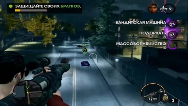 OnlyGAMER: Прохождение (Saints Row 3: The Third) #4 смотреть онлайн