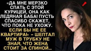 «Свекровь, утюг и развод: история женщины, которая не захотела быть удобной» рассказы про любовь
