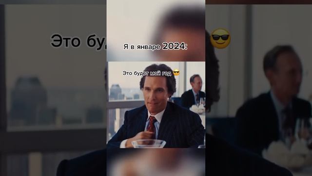 Это круто изменит твою жизнь, прочти 👇
Забери подарок в описании смотреть онлайн