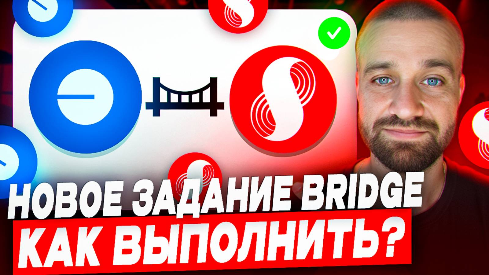Тестнет от Supra Oracle Dexlyn labs / Гайд по выполнению DEXLYN BRIDGE / Вознаграждаемы тестнет смотреть онлайн
