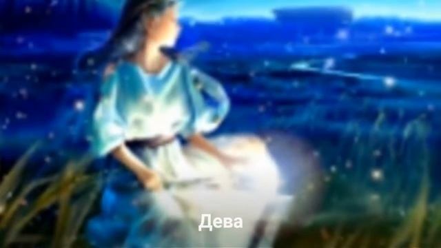 КАКАЯ ТЫ ЖВАЧКА ПО ЗНАКУ ЗОДИАКА? смотреть онлайн