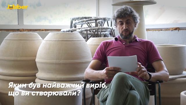 Питання гончару — Jobber смотреть онлайн