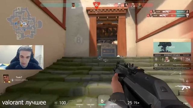 Valorant первый день збт