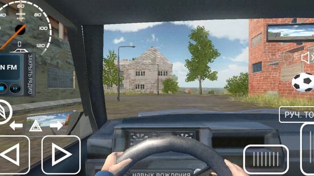 BPAN-ПОНТОВСКАЯ МУЗЫКА ИЗ RUSSIAN CAR DRIVER смотреть онлайн