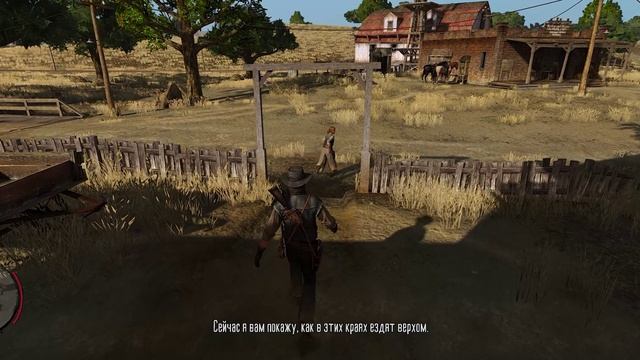 Red Dead Redemption серия 1 no comment смотреть онлайн