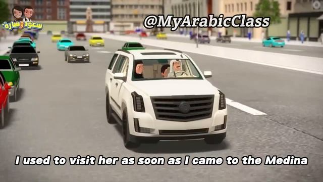Learn Arabic Conversation With Cartoon | Learn Arabic Fusha MSA | Part 8 смотреть онлайн