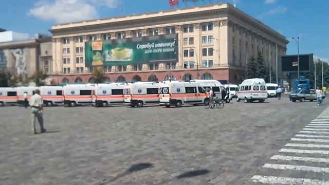 Парад машин скорой помощи в Харькове 3.07.2014 смотреть онлайн