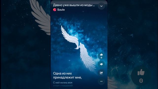 Давно уже вышли из моды смотреть онлайн