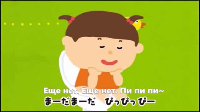 Туалет смотреть онлайн