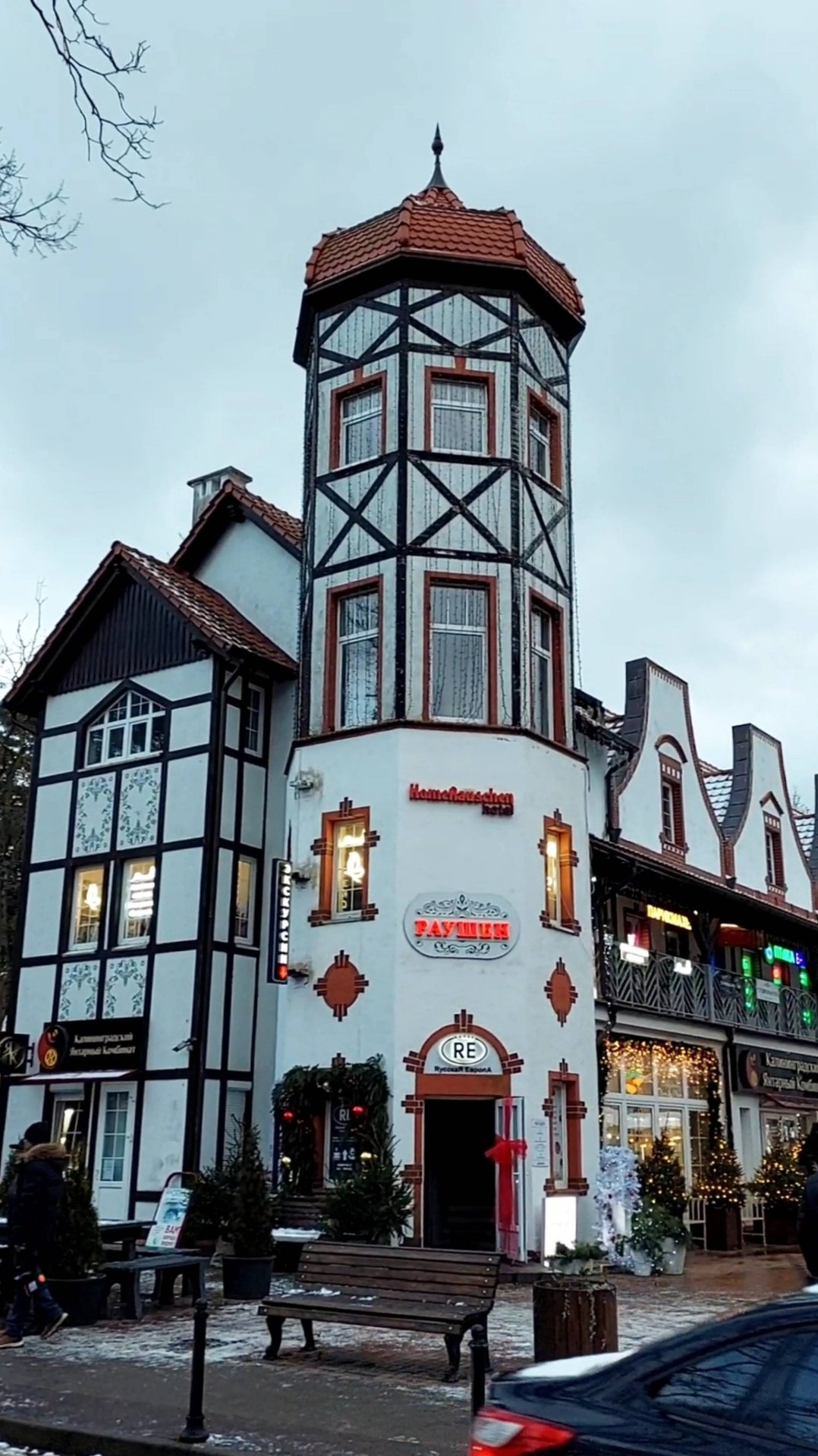 Светлогорск - город курорт с 1820 года #светлогорск #курорт смотреть онлайн