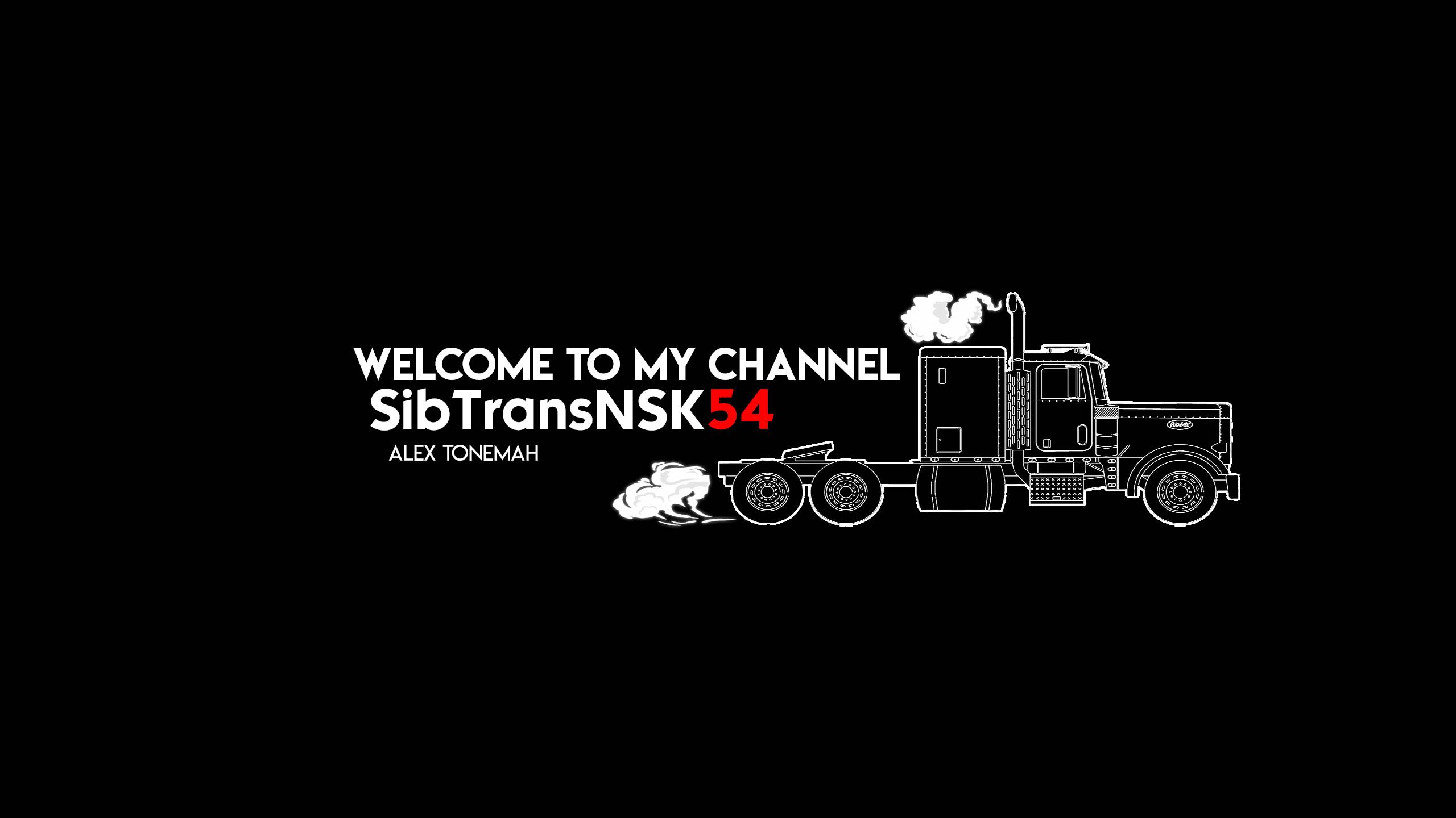 ATS Северная Королина