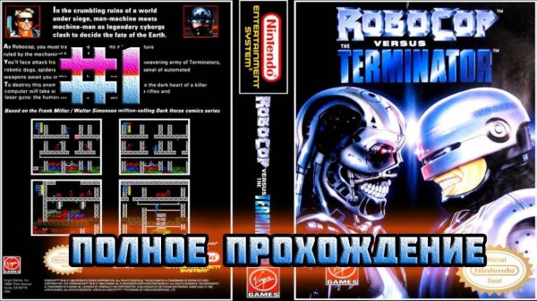 RoboCop versus The Terminator (NES\Dendy\Famicom)-Полное прохождение #1 (Prototype).
