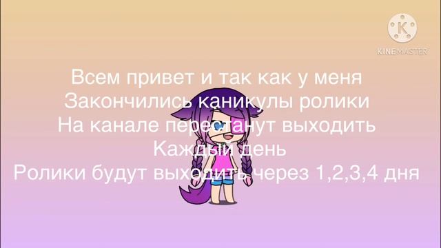 Инфа смотреть онлайн