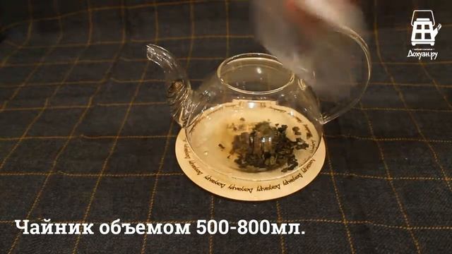 Капсульный чай Те Гуань Инь смотреть онлайн