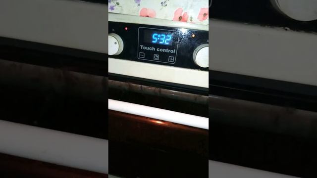 Иван Чай смотреть онлайн