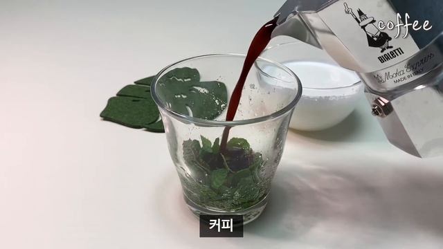 민트 모히토 커피 만들기 : 필즈 커피 스타일 Mint Mojito Coffee : Philz Coffee Style смотреть онлайн