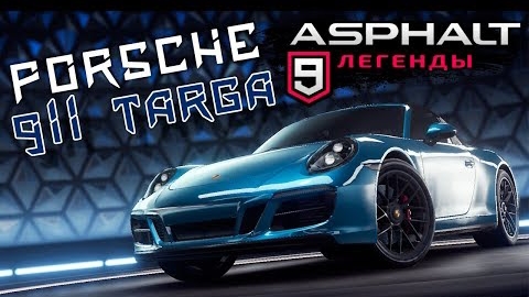 Porshe 911 Targa 4s.mp4 смотреть онлайн