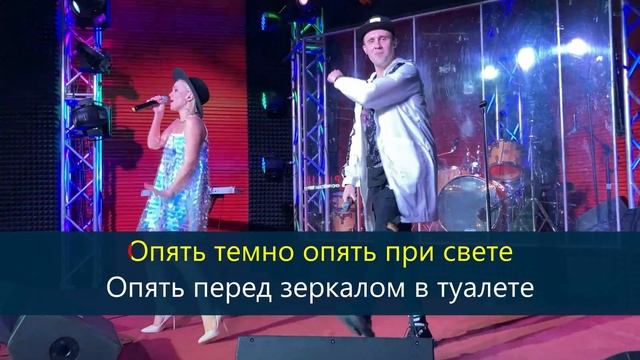 КАРАОКЕ группа Мишель - Лайки зайке (минусовка без голоса с бэк-вокалом) смотреть онлайн